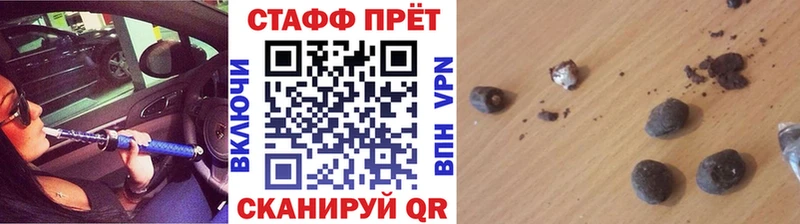 Магазин наркотиков Электроугли Кокаин  Гашиш  АМФ  Канабис 