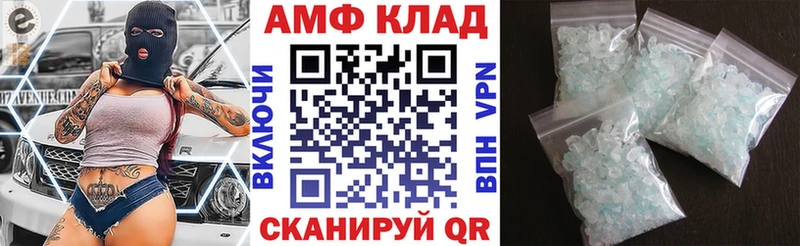АМФЕТАМИН VHQ  Электроугли 