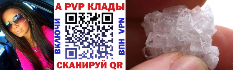 A-PVP СК КРИС  купить   hydra tor  Электроугли 