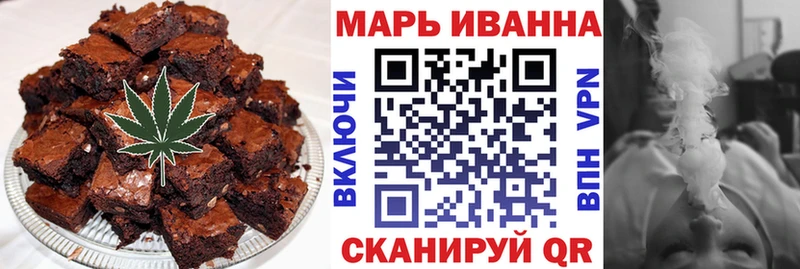 Печенье с ТГК конопля  Электроугли 