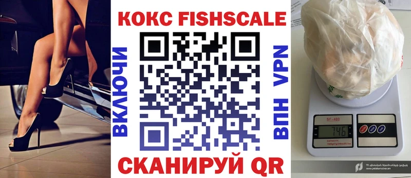 COCAIN Перу  закладка  Электроугли 
