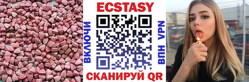 ЭКСТАЗИ таблы где продают Электроугли