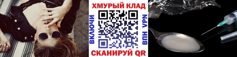 OMG зеркало  Электроугли  Героин Афган  закладки 