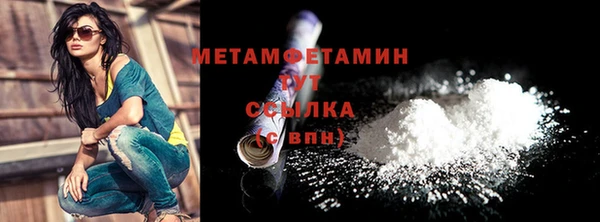 меф Володарск