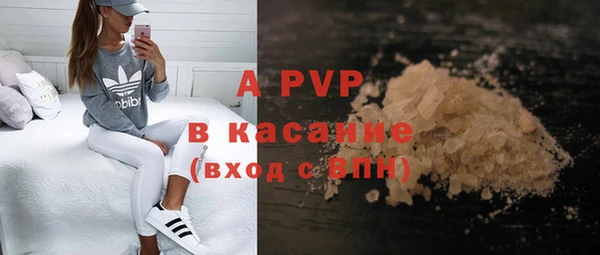 меф Володарск