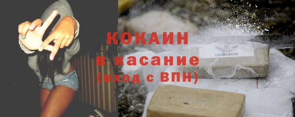 mdma Волосово
