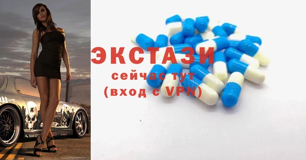 mdma Волосово