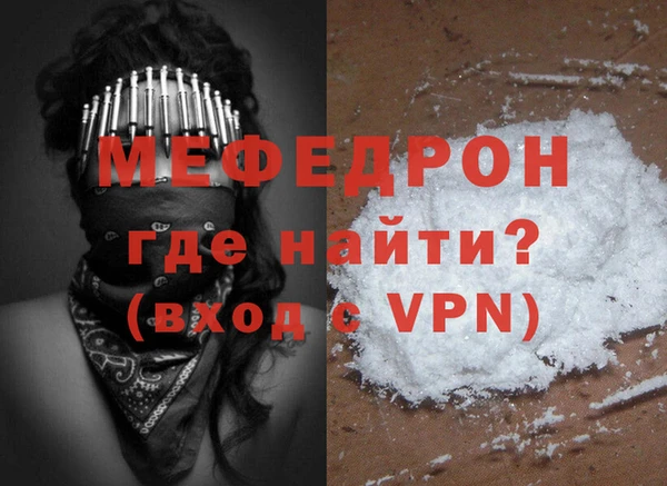 mdma Волосово