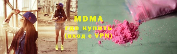 экстази Волоколамск
