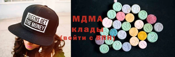 экстази Волоколамск