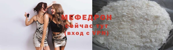 экстази Волоколамск