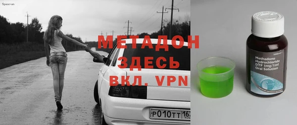 меф Володарск