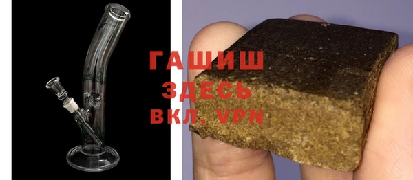 экстази Волоколамск