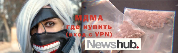 меф Володарск