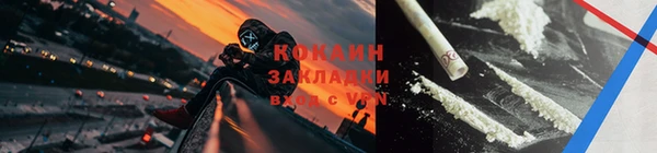 экстази Волоколамск