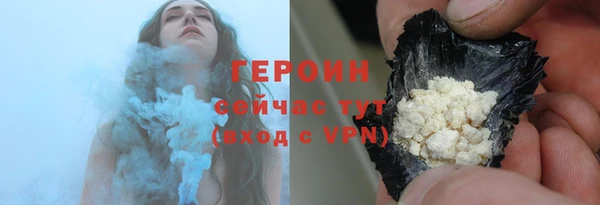 экстази Волоколамск