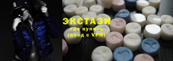 меф Володарск