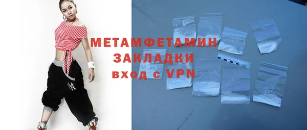 экстази Волоколамск