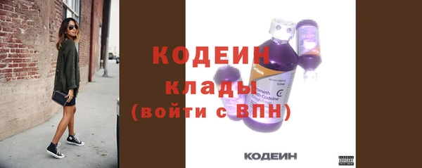 меф Володарск