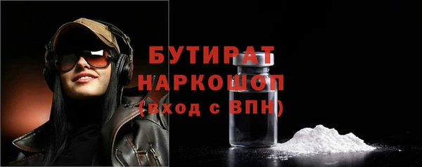 mdma Волосово