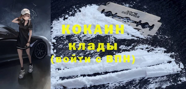 меф Володарск