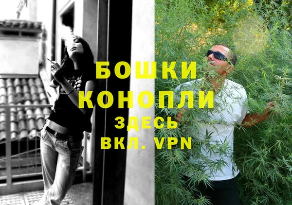 экстази Волоколамск
