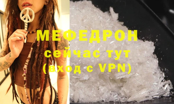 экстази Волоколамск