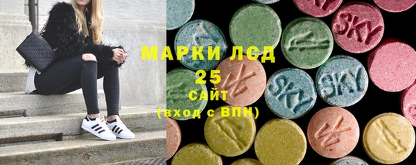 экстази Волоколамск