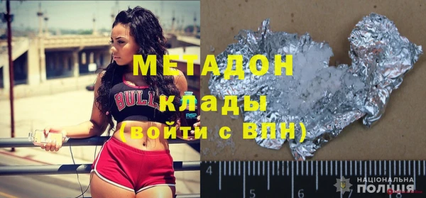 mdma Волосово