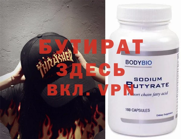 mdma Волосово