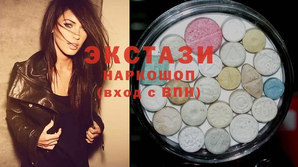 mdma Волосово
