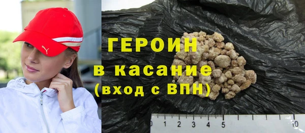 экстази Волоколамск
