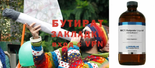 mdma Волосово