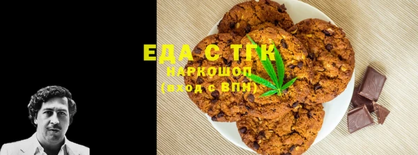 mdma Волосово