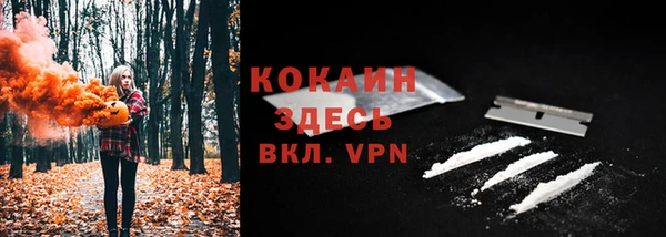 экстази Волоколамск