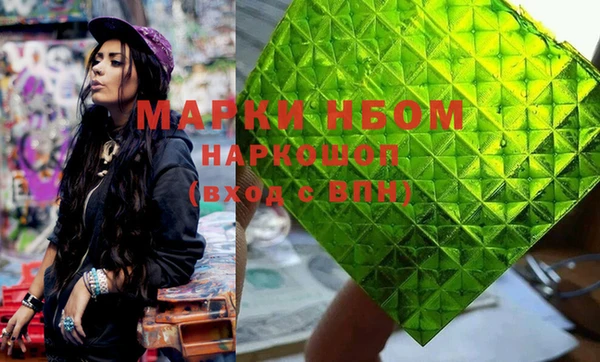 меф Володарск