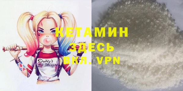 меф Володарск