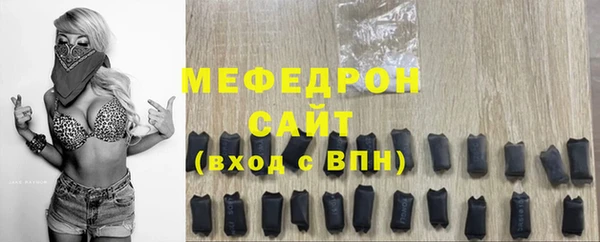 экстази Волоколамск
