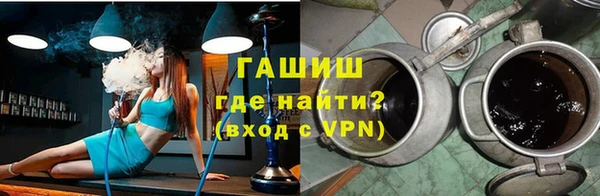 экстази Волоколамск