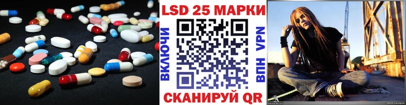 продажа наркотиков  Электроугли  мега ONION  LSD-25 экстази кислота 