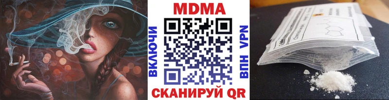 МДМА Molly  где можно купить наркотик  Электроугли 