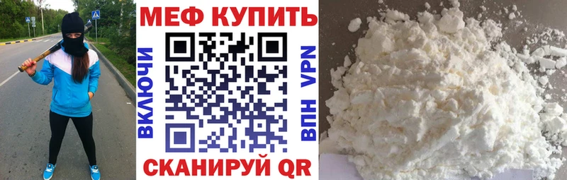 МЯУ-МЯУ кристаллы  Электроугли 
