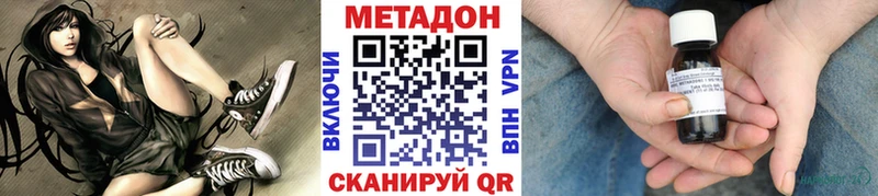 ссылка на мегу как войти Электроугли МЕТАДОН кристалл