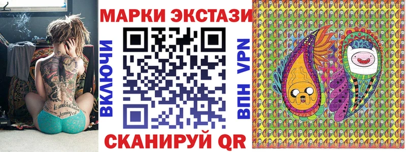 Наркотические марки 1,8мг хочу Электроугли