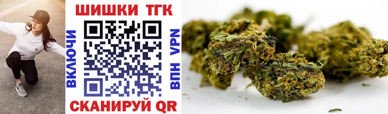 маркетплейс наркотические препараты  Электроугли  Бошки Шишки LSD WEED  МЕГА маркетплейс 